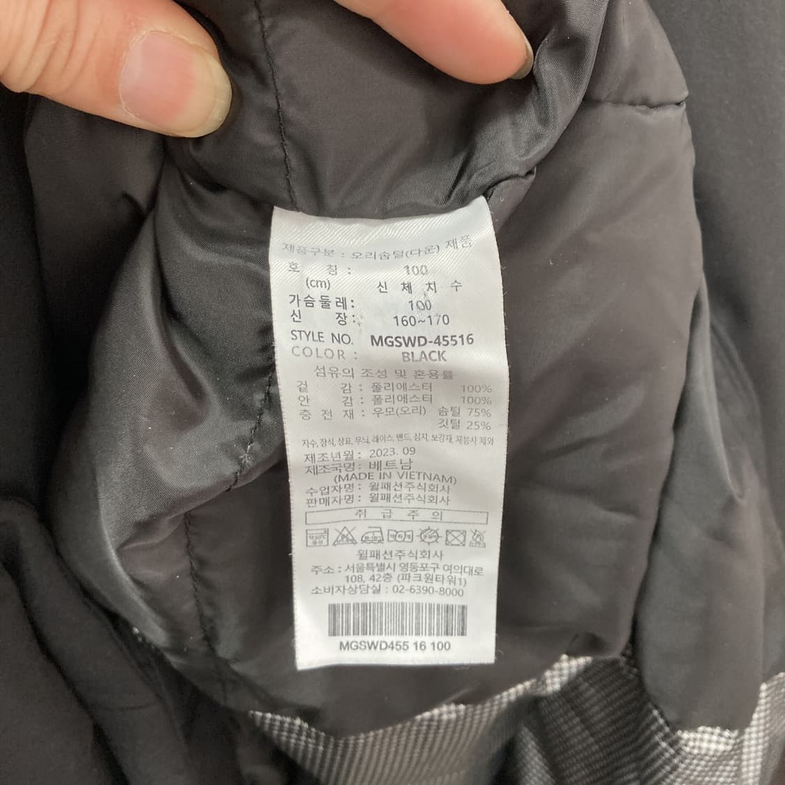 밀레 골프 2023 여성덕다운패딩자켓 블랙 L  상품이미지5