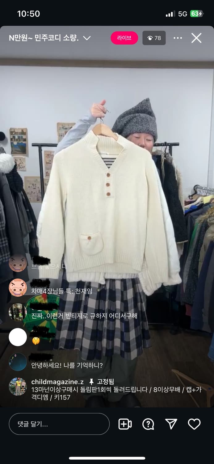 차일드매거진 빈티지 코디세트 카모메산장 마루빈티지 미라이클립 모리노가토 상품이미지5