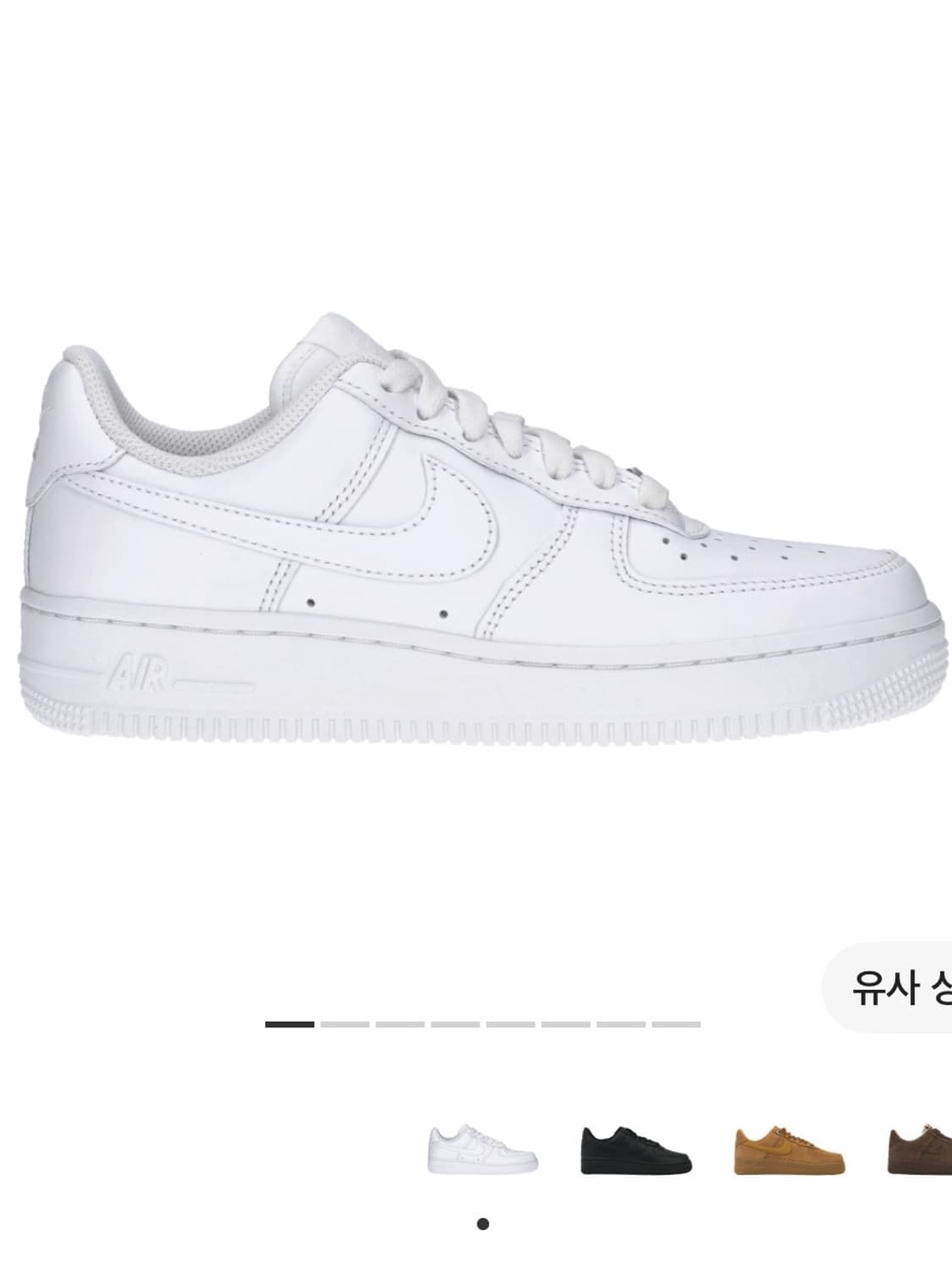 나이키 에어포스 240 상품이미지1