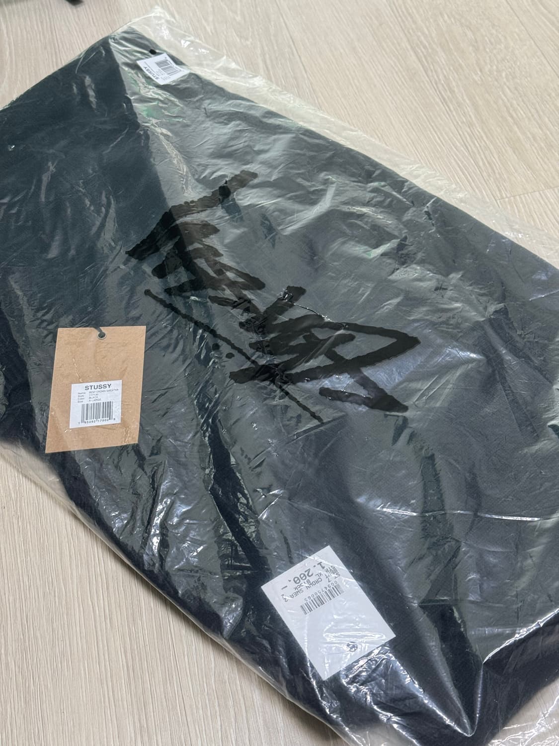 스투시 백로고 크라운 니트 상품이미지2