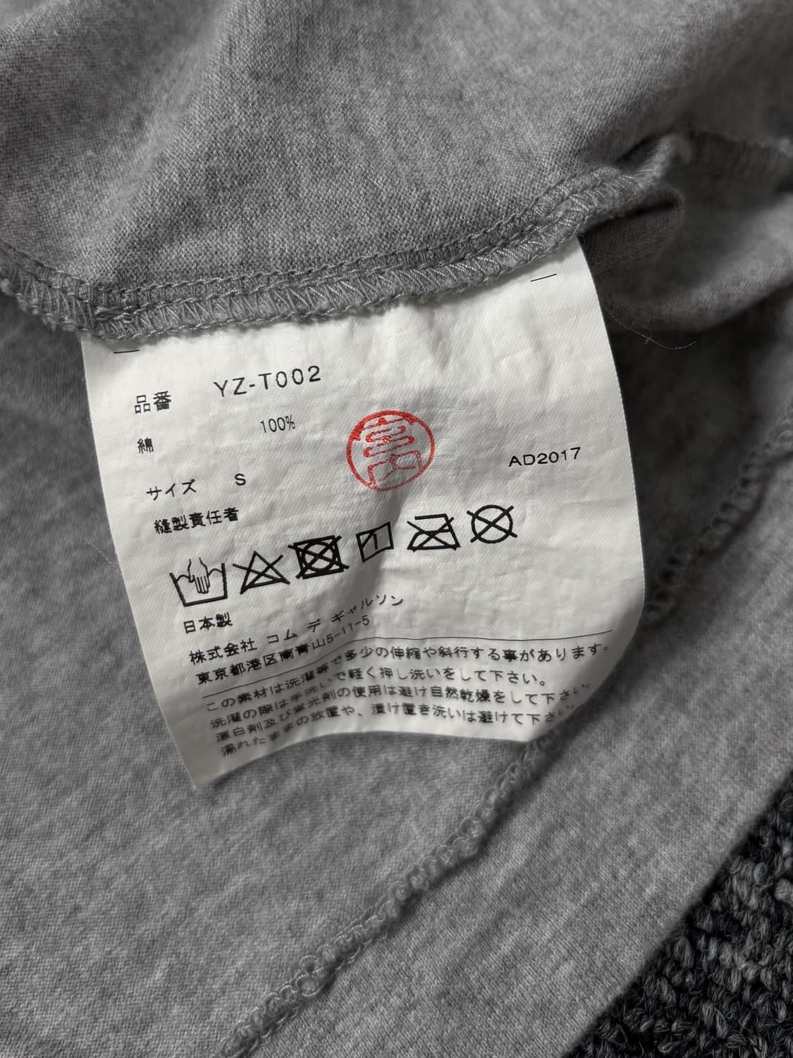 꼼데가르송 레드와펜 그레이 반팔 상품이미지7