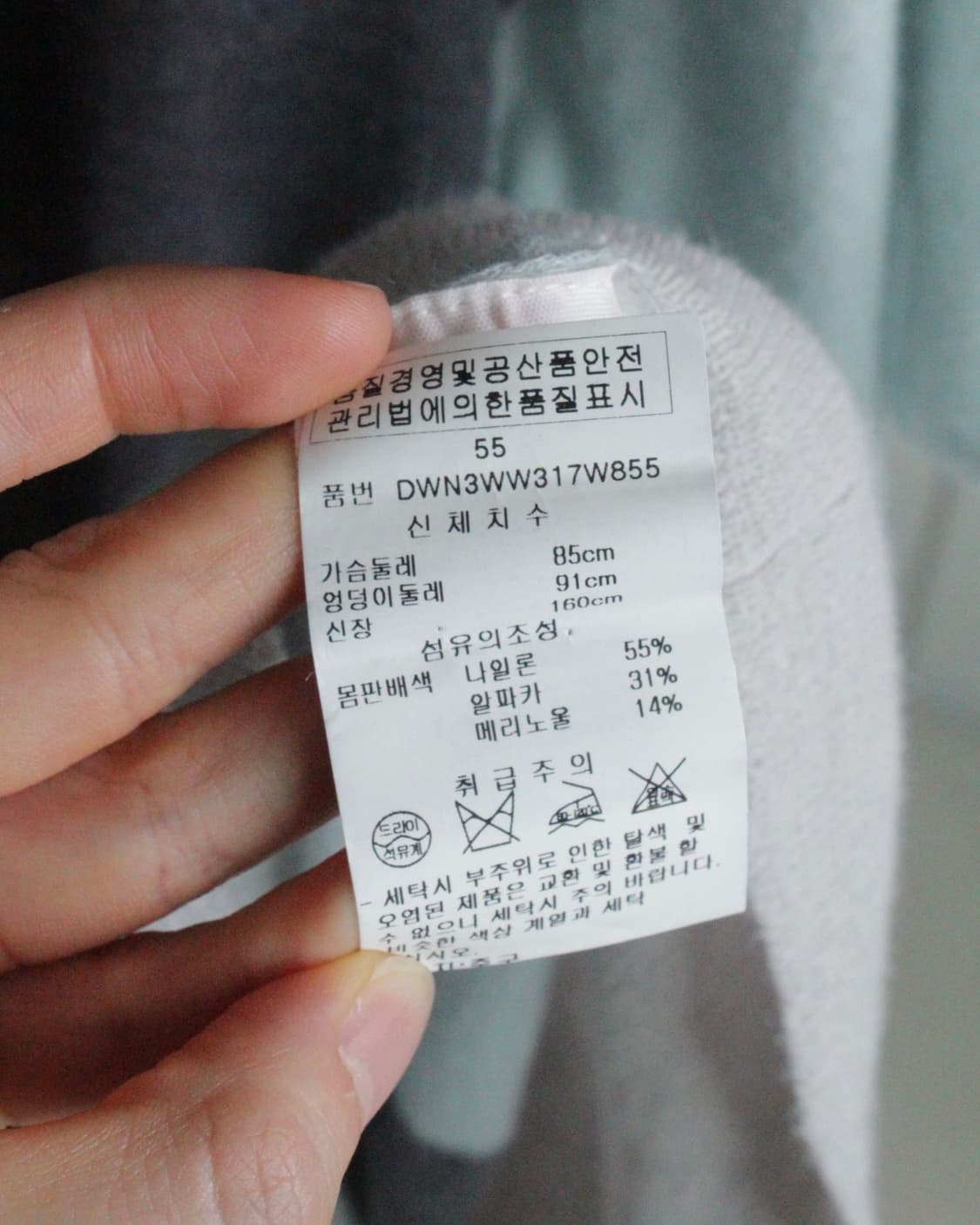 Pure dkny knit short sleeve  상품이미지8