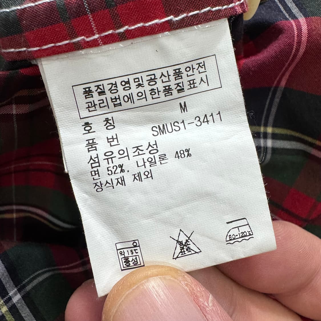 폴로 자켓 상품이미지5