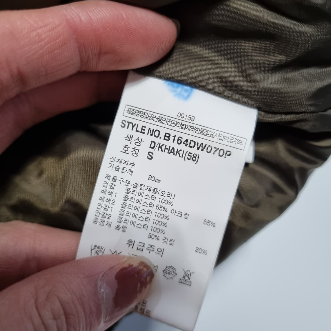 버커루 항공점퍼 상품이미지5