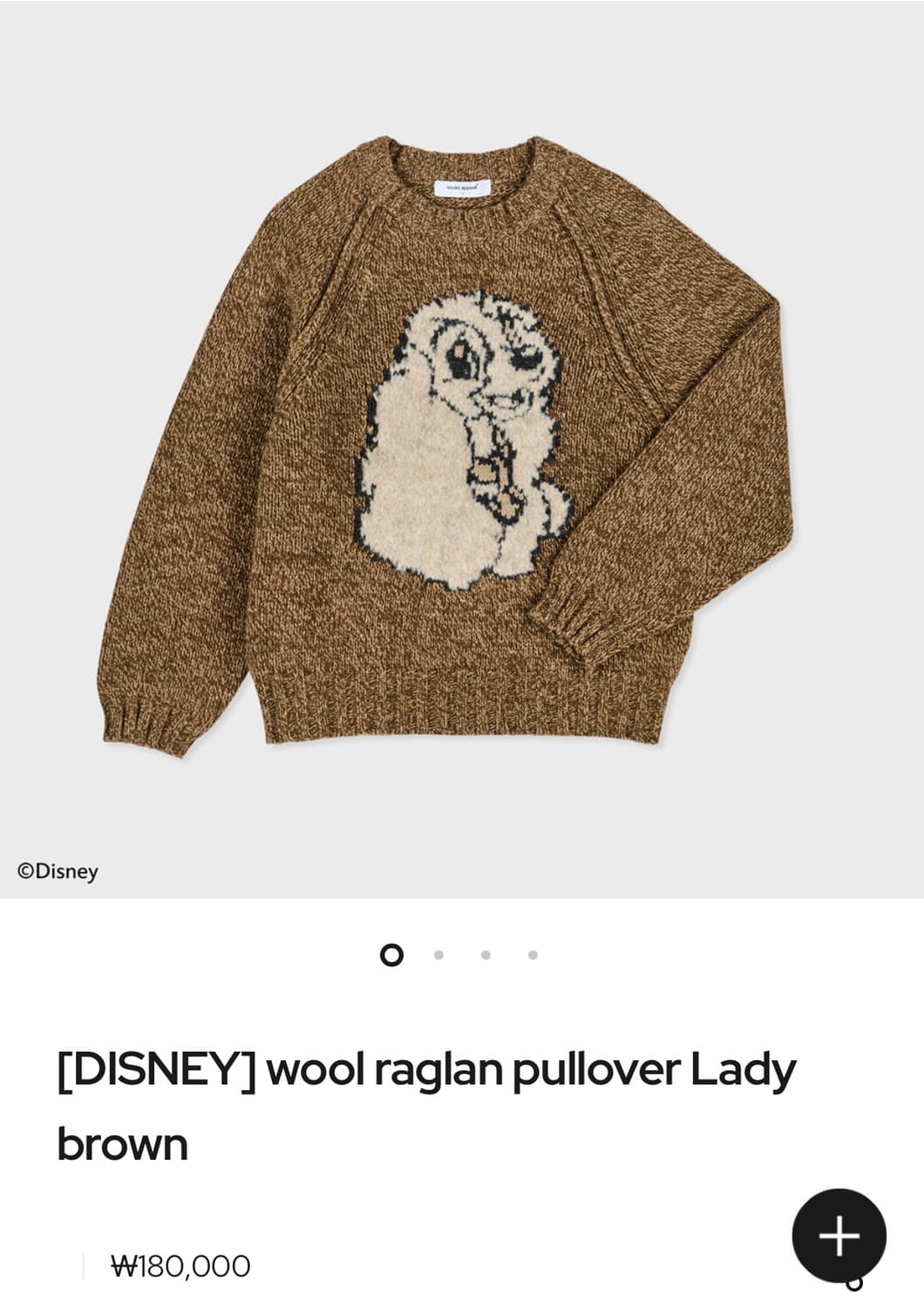 (새상품) 삭스어필X디즈니콜라보 강아지니트(정가 18만원) 상품이미지3