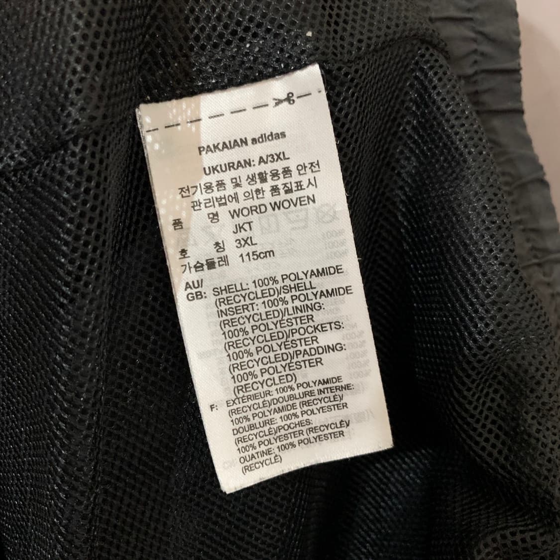 3XL 아디다스 워딩 빅사이즈 오버핏 바람막이 자켓 상품이미지7