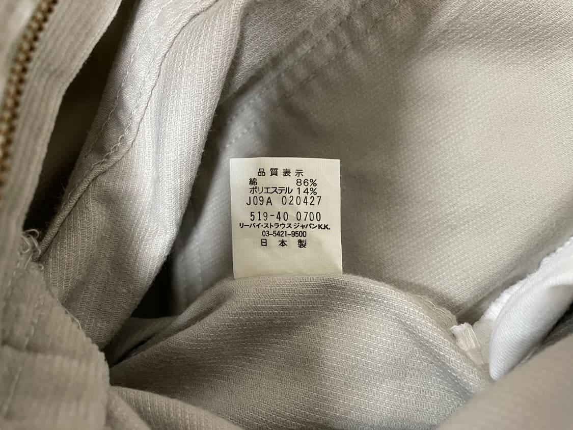 30) 00's 리바이스 519 LVC 베드포드 코듀로이 팬츠(일본제) 상품이미지4