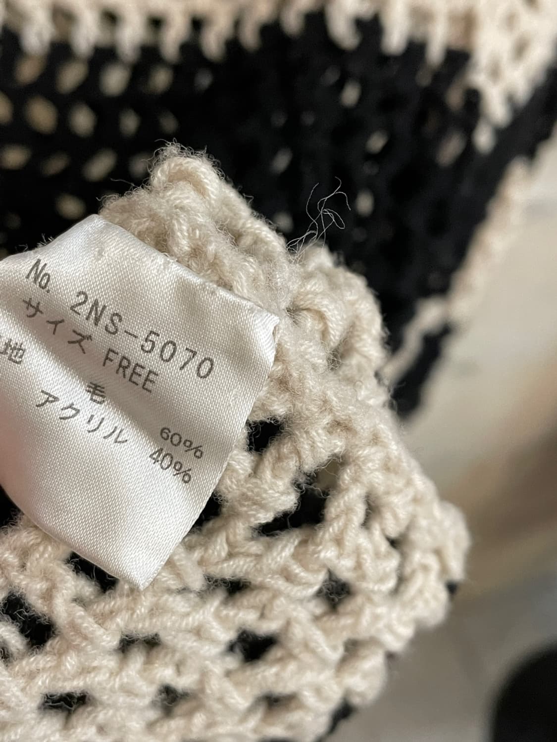 히스테릭 글래머 스트라이프 그물 니트  상품이미지7