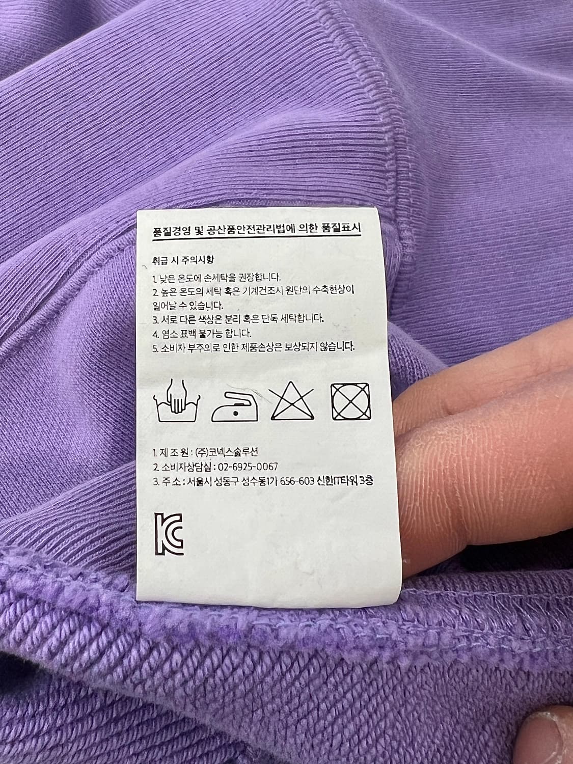 헤리티지플로스 라벤더 테리 아일렛 스웨트 후디 상품이미지9