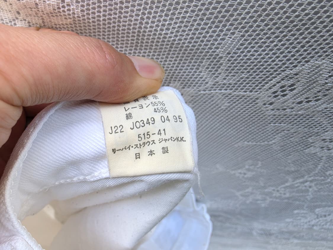 90s 리바이스 515 화이트진 (made in japan) 상품이미지8