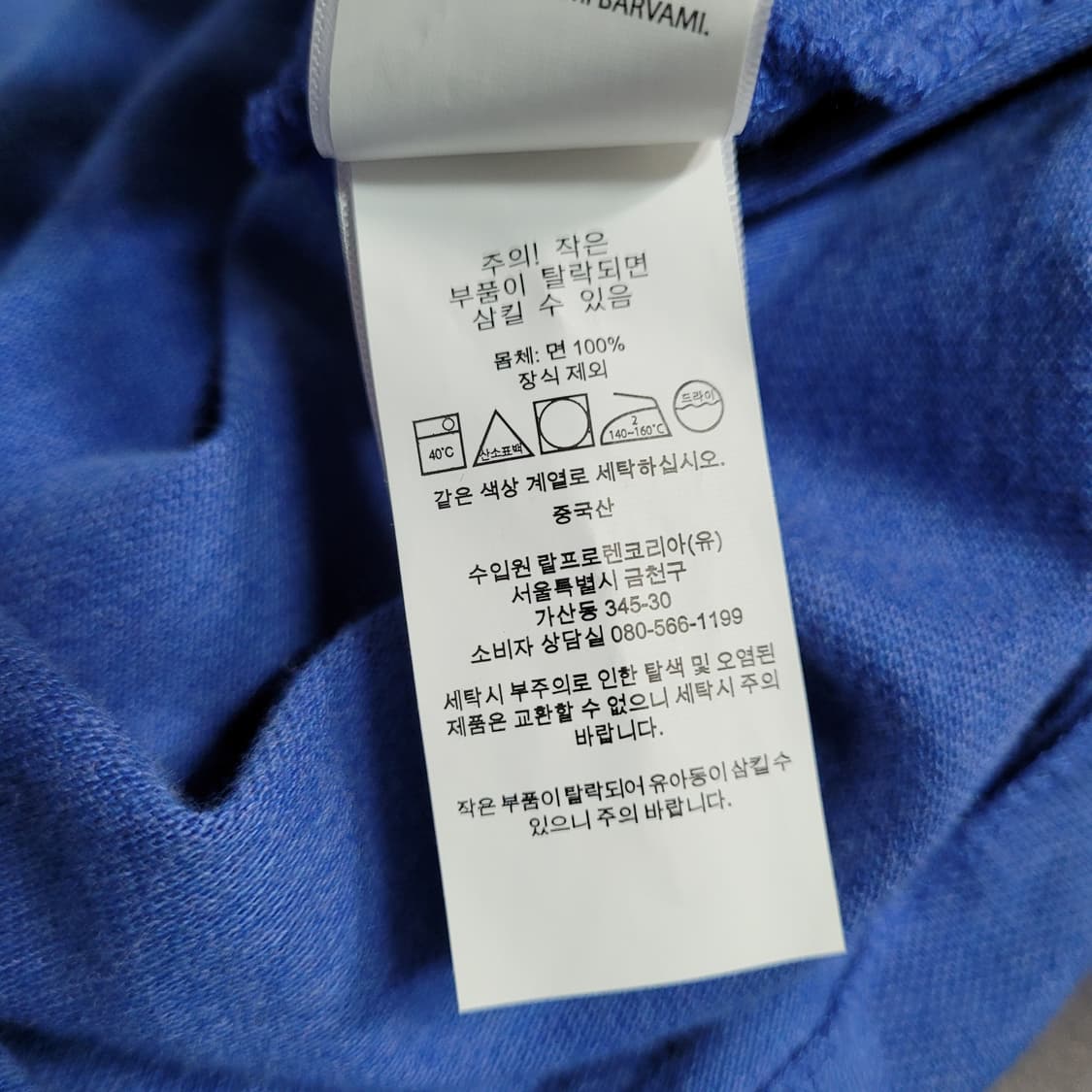 G674 [M] 폴로 랄프로렌 반팔 카라티 상품이미지5