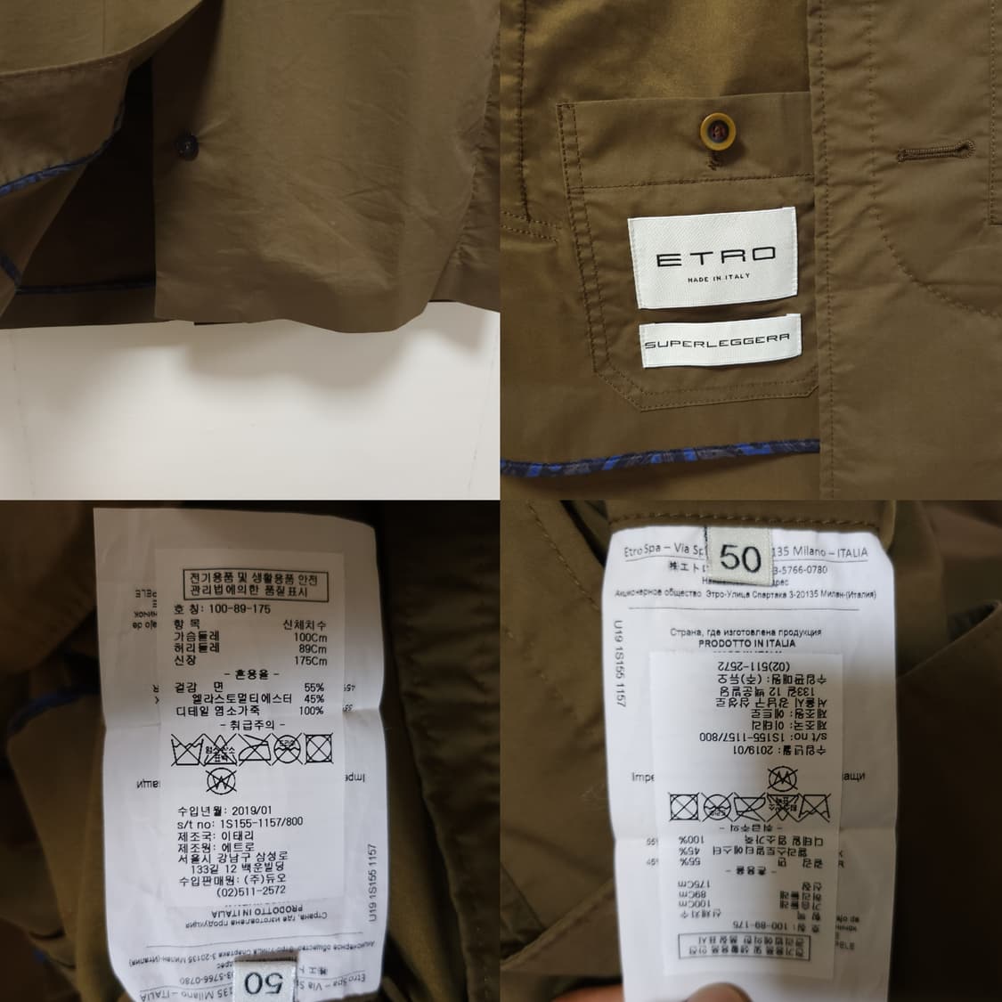 ETRO 에트로 워싱 바막  롱자켓 남성 100 상품이미지10