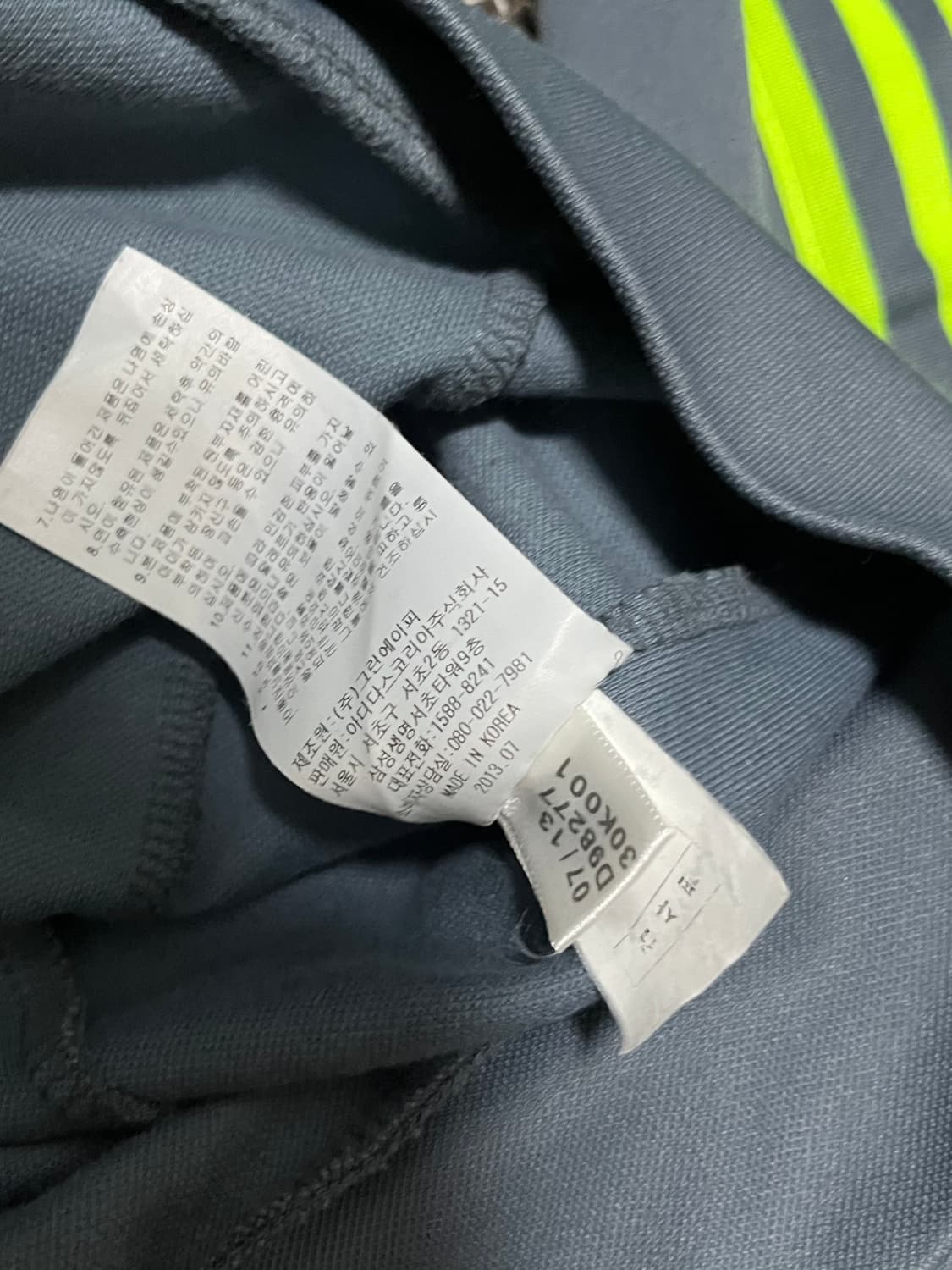 아디다스 회색형광 파이어버드 유로파 트랙탑져지 상품이미지7