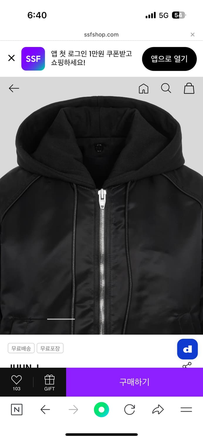 준지 마원 시그니처 후드 디테쳐블 MA-1 점퍼 상품이미지2