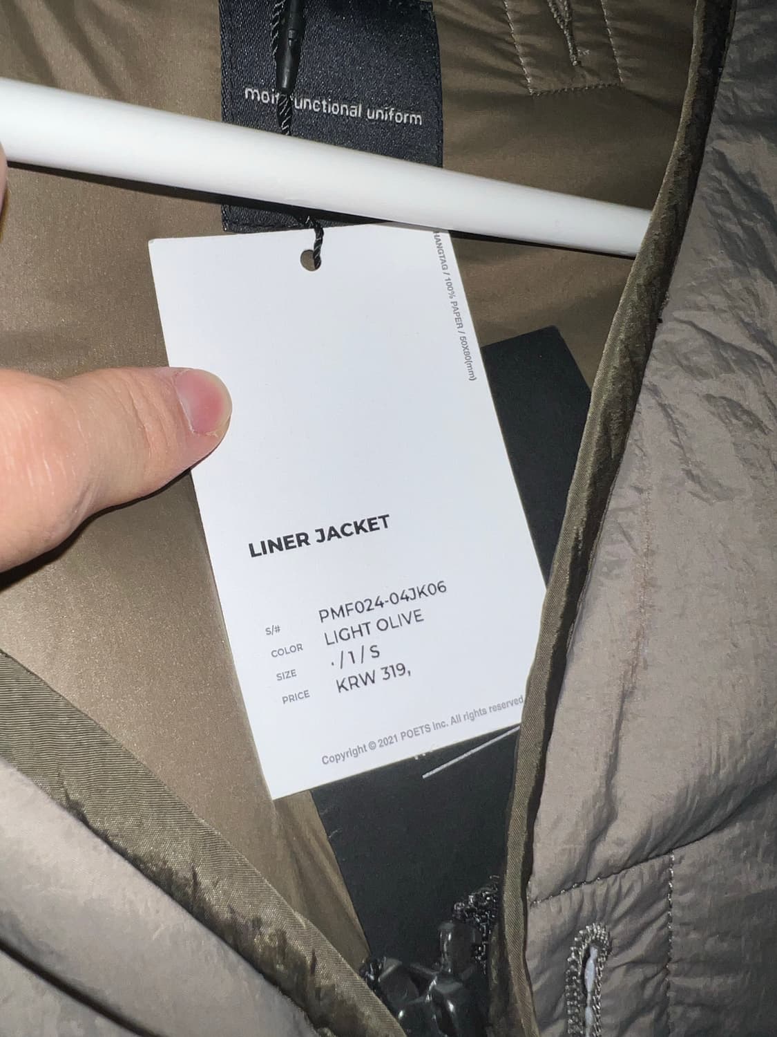 모이프 라이너 자켓 상품이미지1