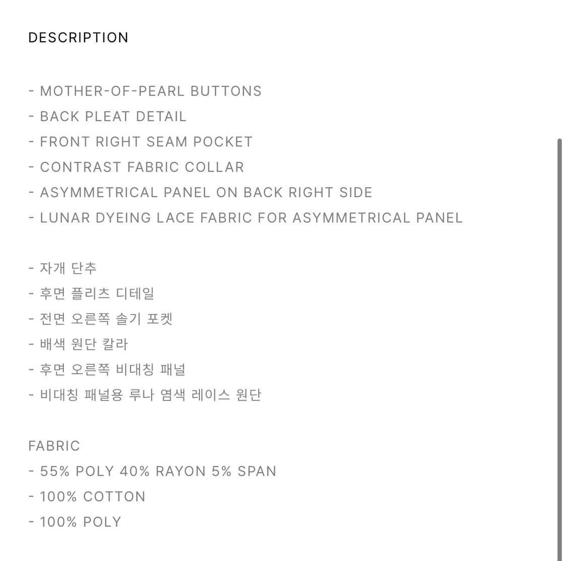 Xlim EP.3 02 Shirt 상품이미지10