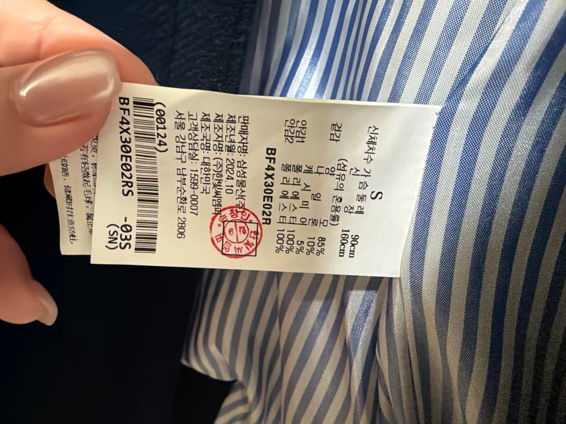 [새상품] 빈폴 더플 코트 네이비 여성 s 상품이미지4