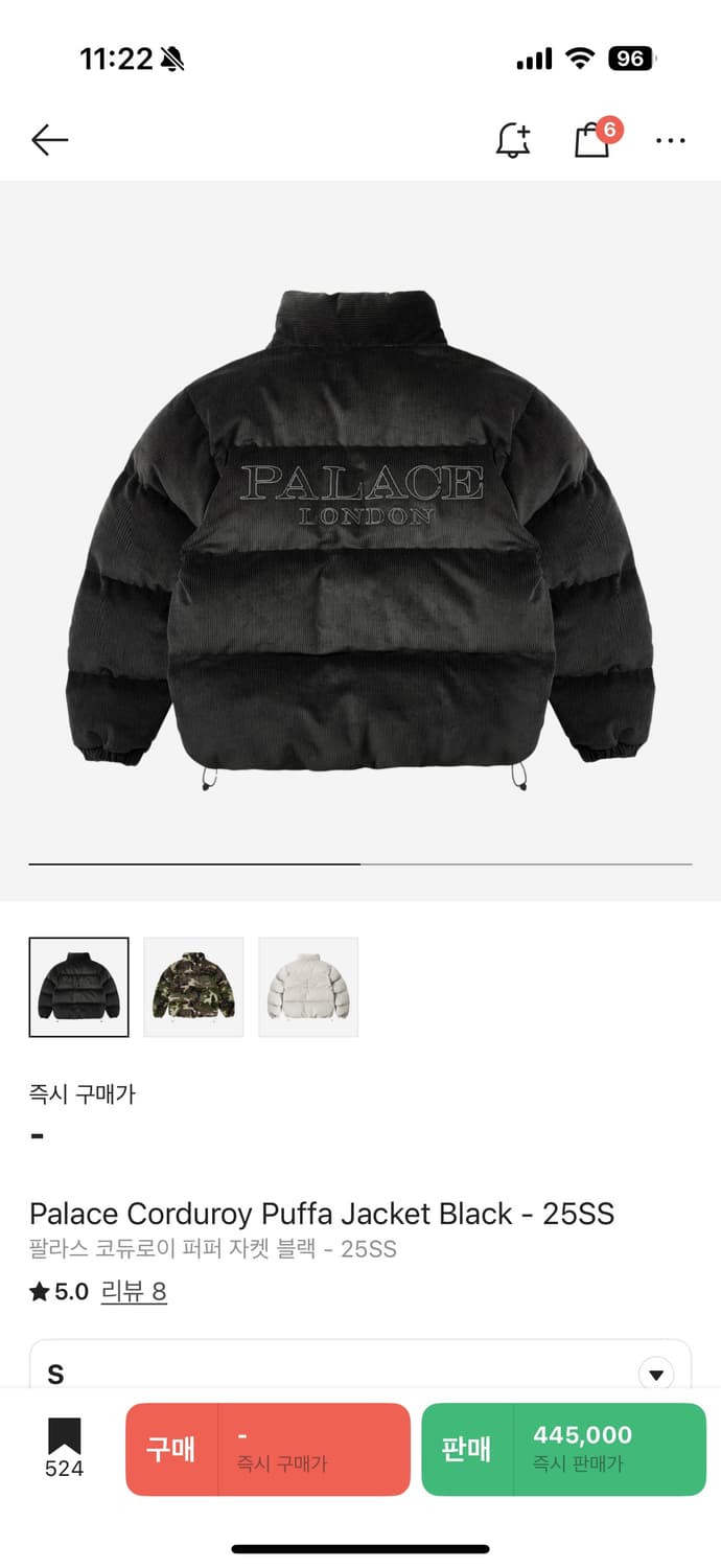 팔라스 코듀로이 패딩 상품이미지1