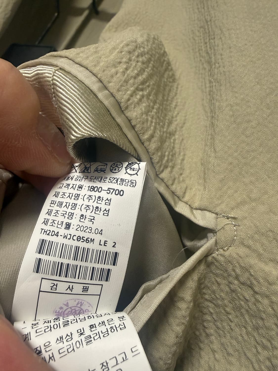 타임옴므 릴렉스핏 시어서커 셋업 상품이미지4