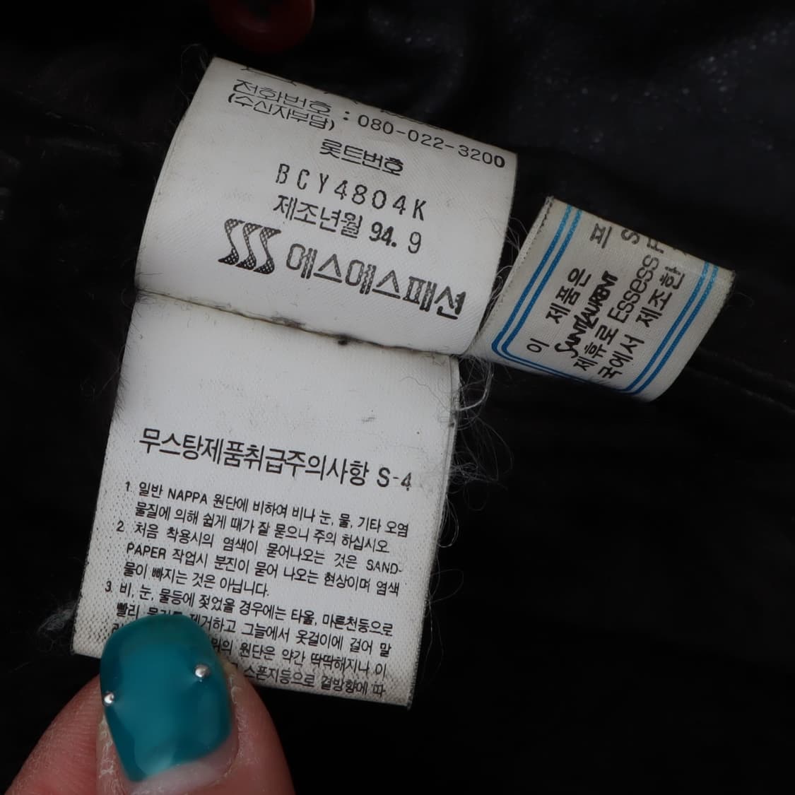 입생로랑 뿌르 옴므 스웨이드 무스탕 코트 상품이미지10