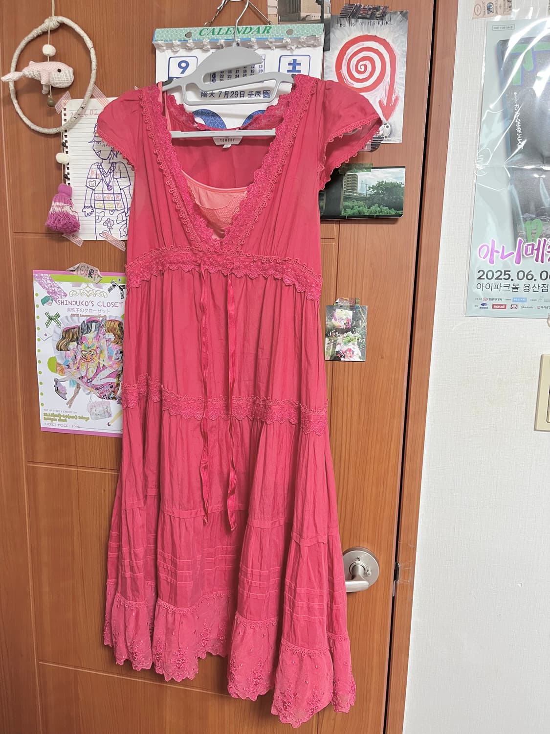 풀하우스 송혜교 코디set  상품이미지2