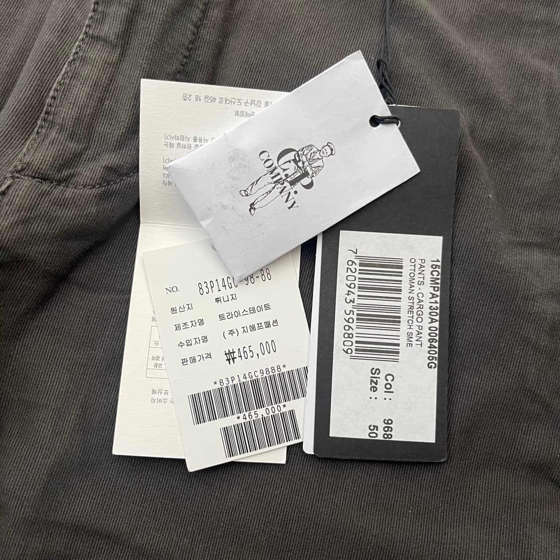 새상품(50)CP컴퍼니 오토만 스트레치 어고노믹 카고팬츠 다크그레이 상품이미지4