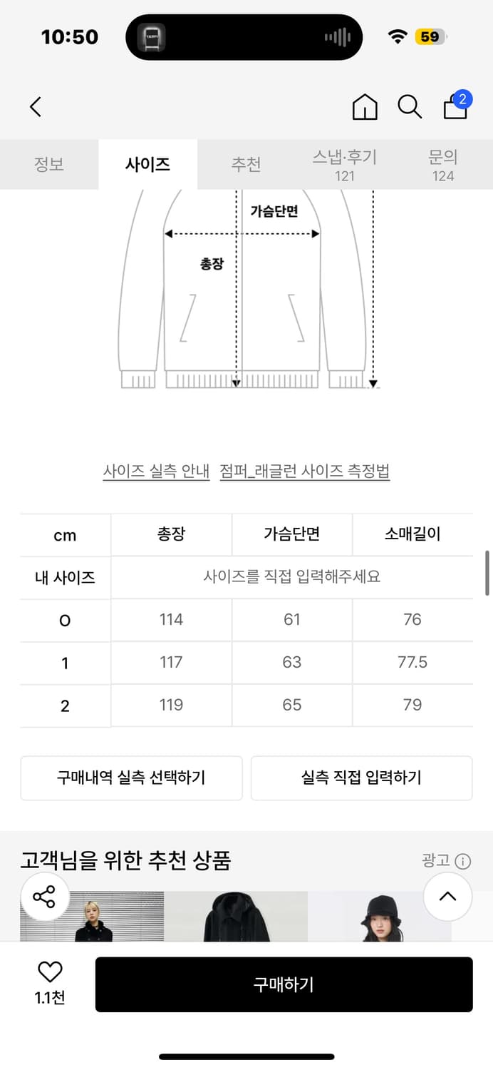 플레어업 오버사이즈 트렌치코트 블랙 상품이미지2