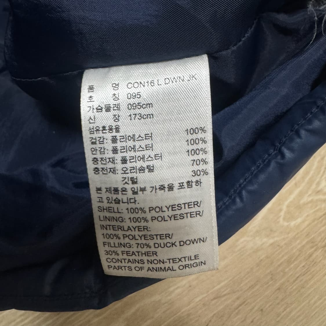 아디다스 남성 덕다운 후드 경량 롱패딩 M/95  상품이미지5