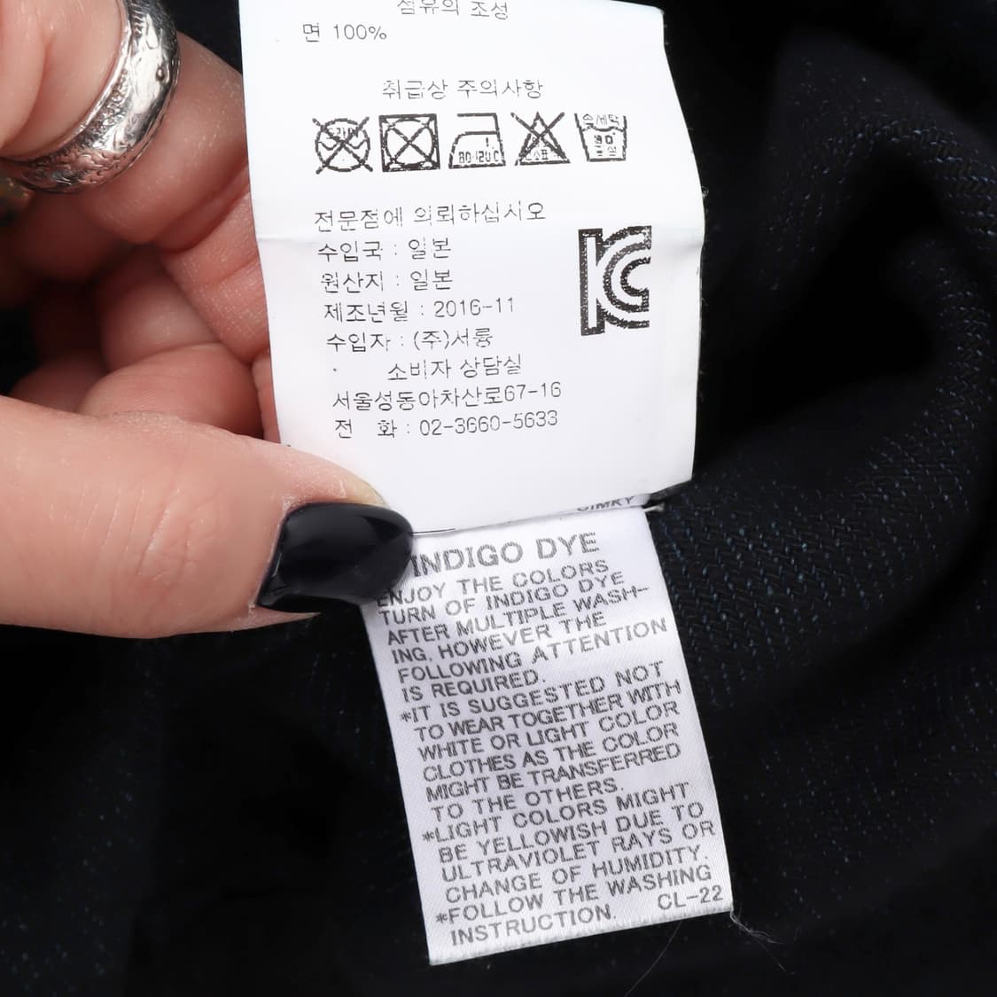 Plantation by issey miyake 가먼트다이 데님 코트 상품이미지10