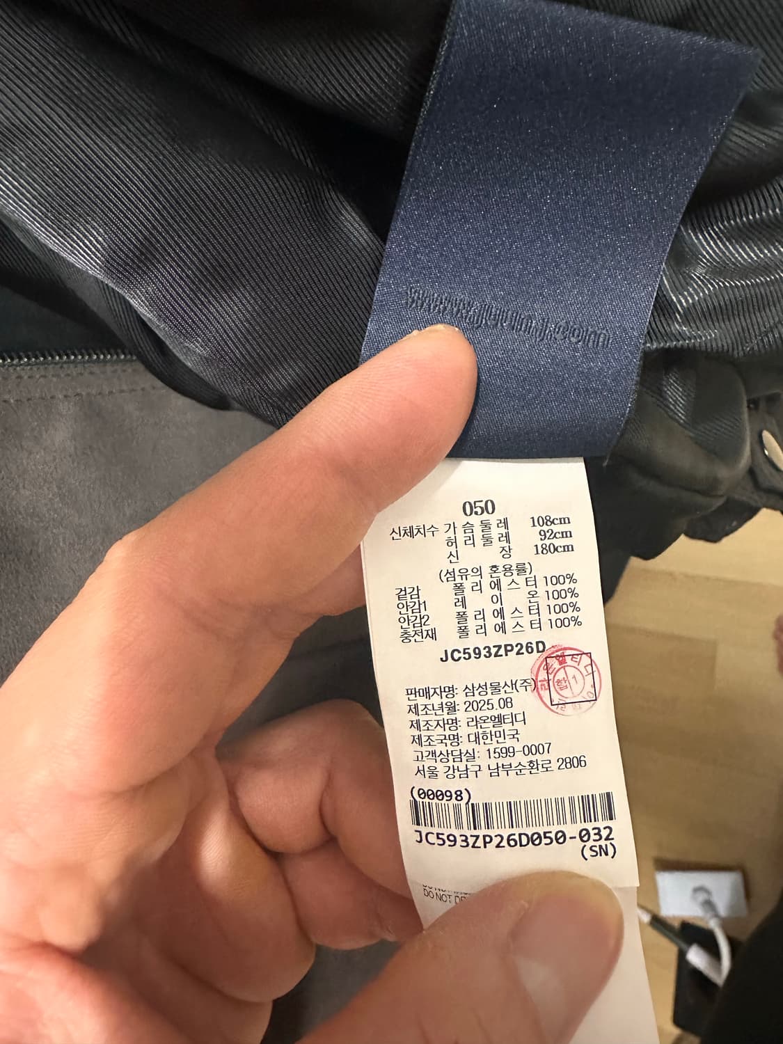 25 FW 준지 울트라 스웨이드 후드집업 50 상품이미지4