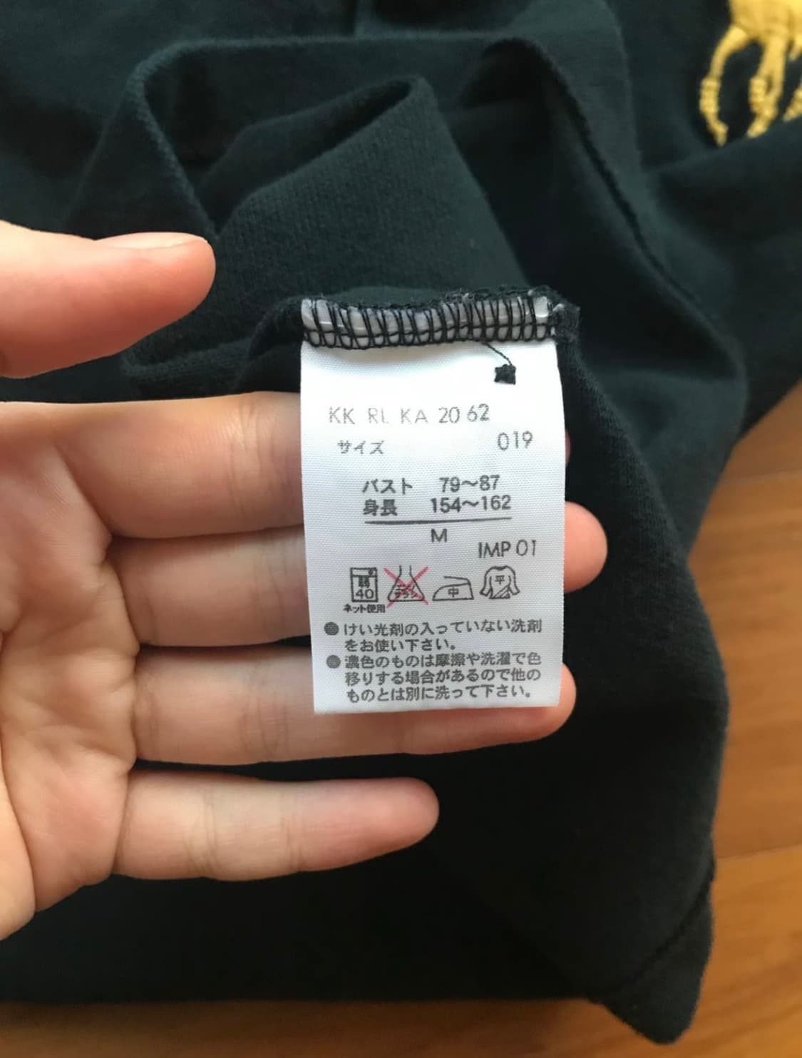 폴로 랄프로렌 빅포니 럭비 긴팔티 상품이미지4