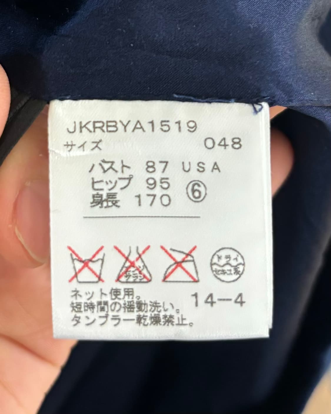 랄프 로렌 블랙 라벨 네이비 벨벳 자켓 상품이미지8