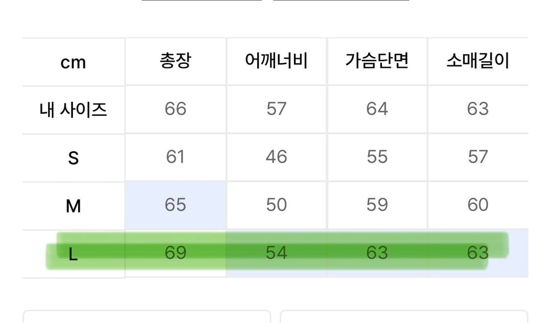더콜디스트모먼트 자켓 [L] 상품이미지4