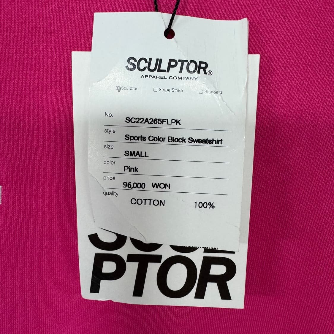 스컬프터 컬러블록 맨투맨  상품이미지5