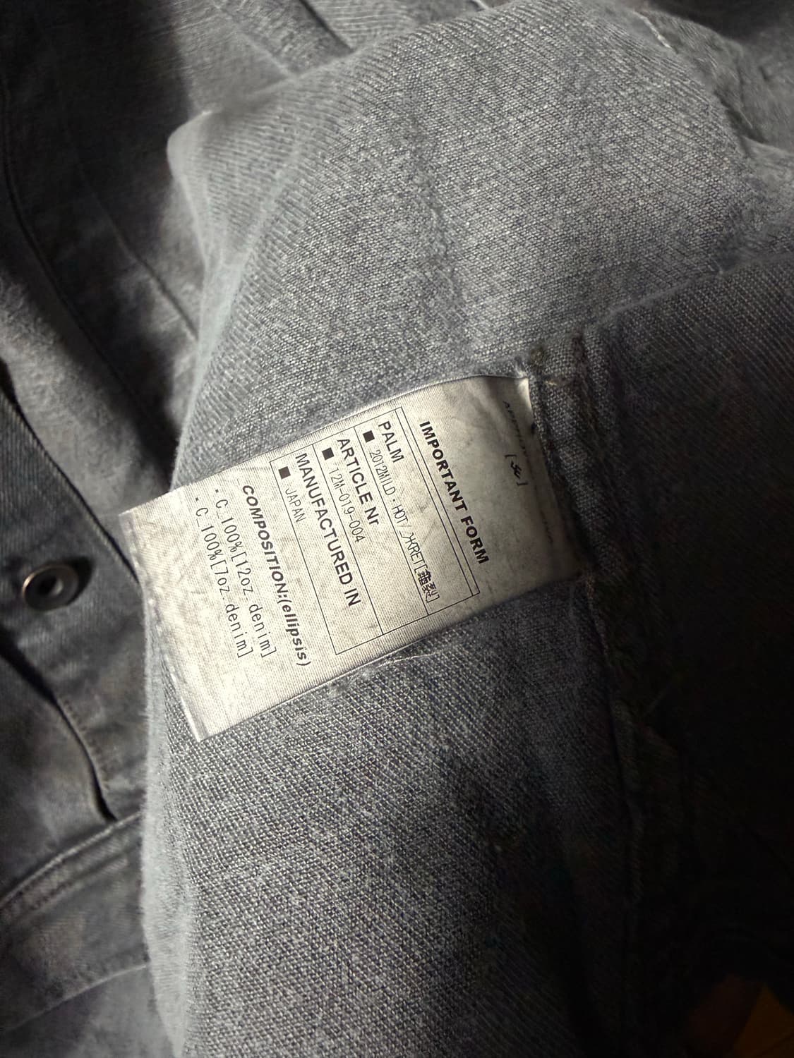 SIVA 2012 Waxed Layered Denim Jacket   상품이미지10