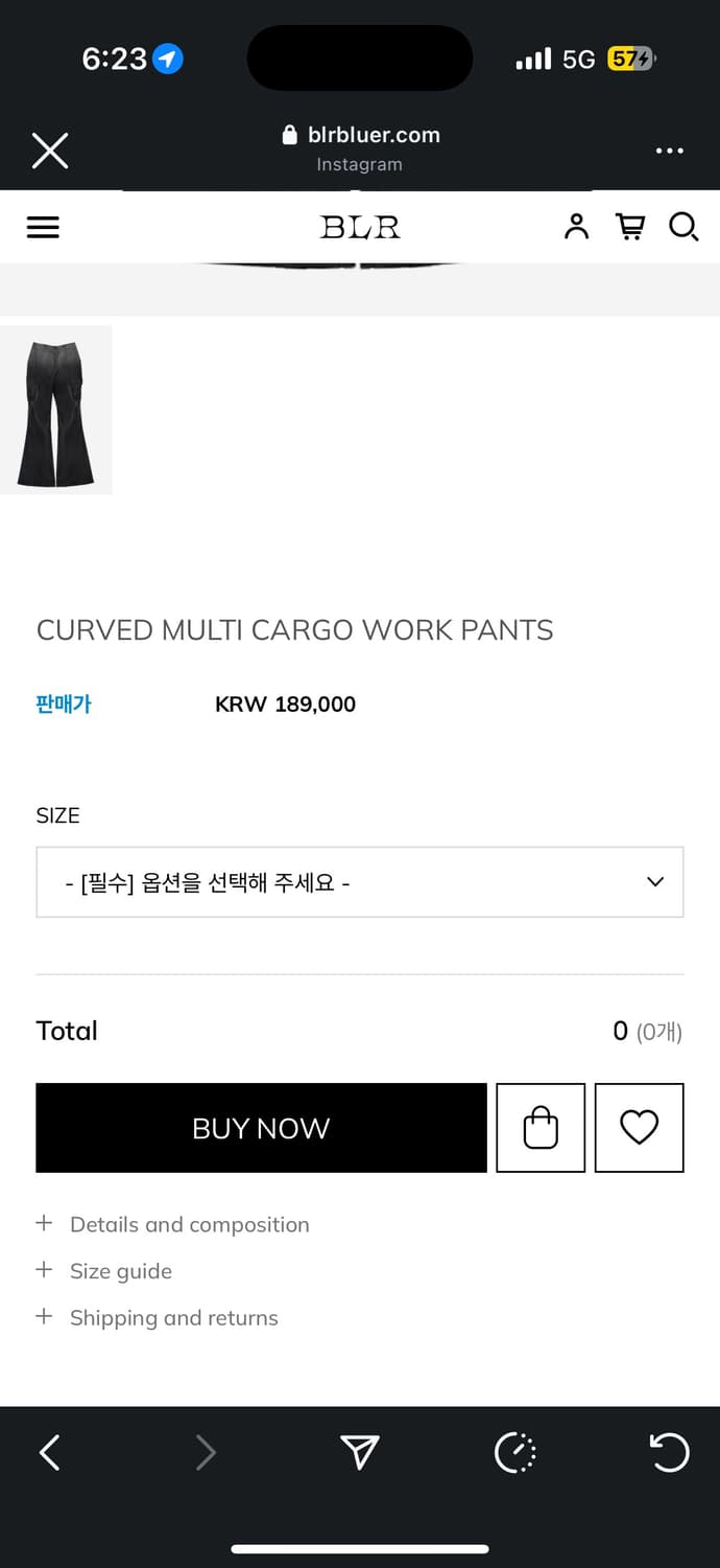 비엘알 스몰 사이즈  상품이미지3