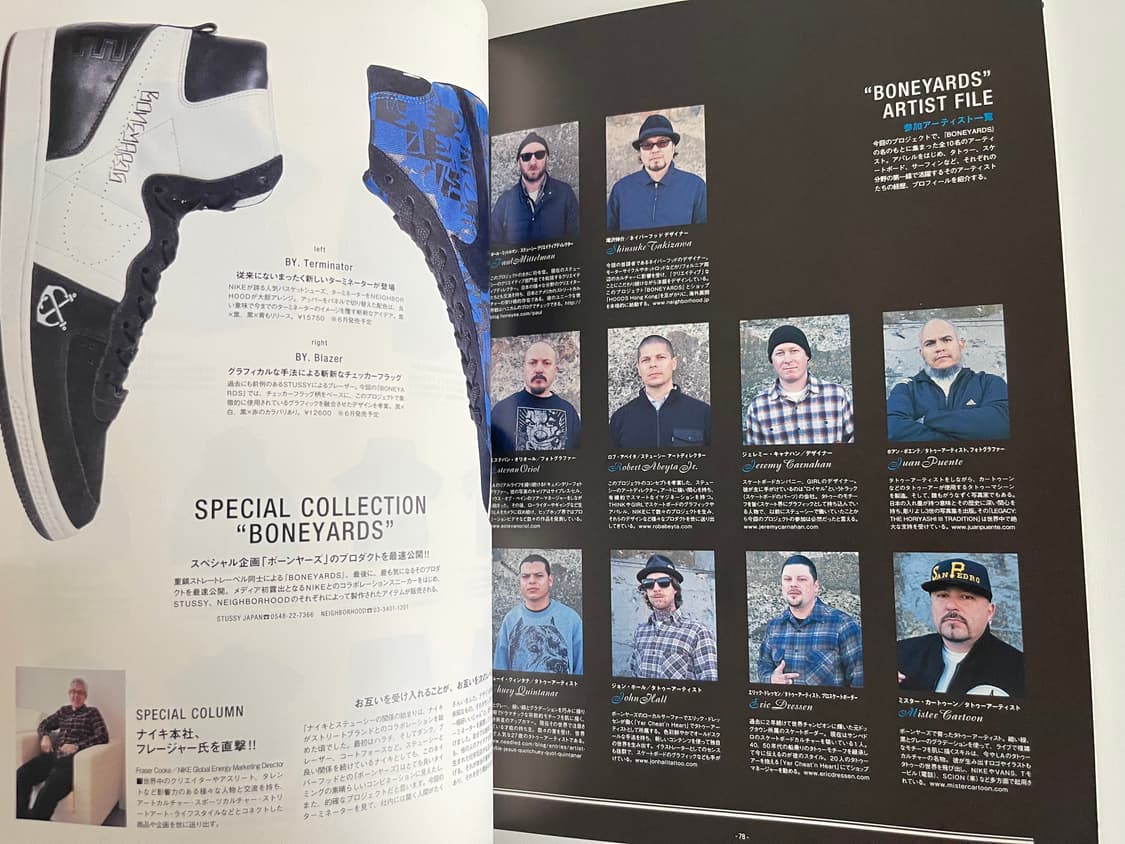 네이버후드 2008SS 컬렉션 브랜드 북 Neighborhood 상품이미지6