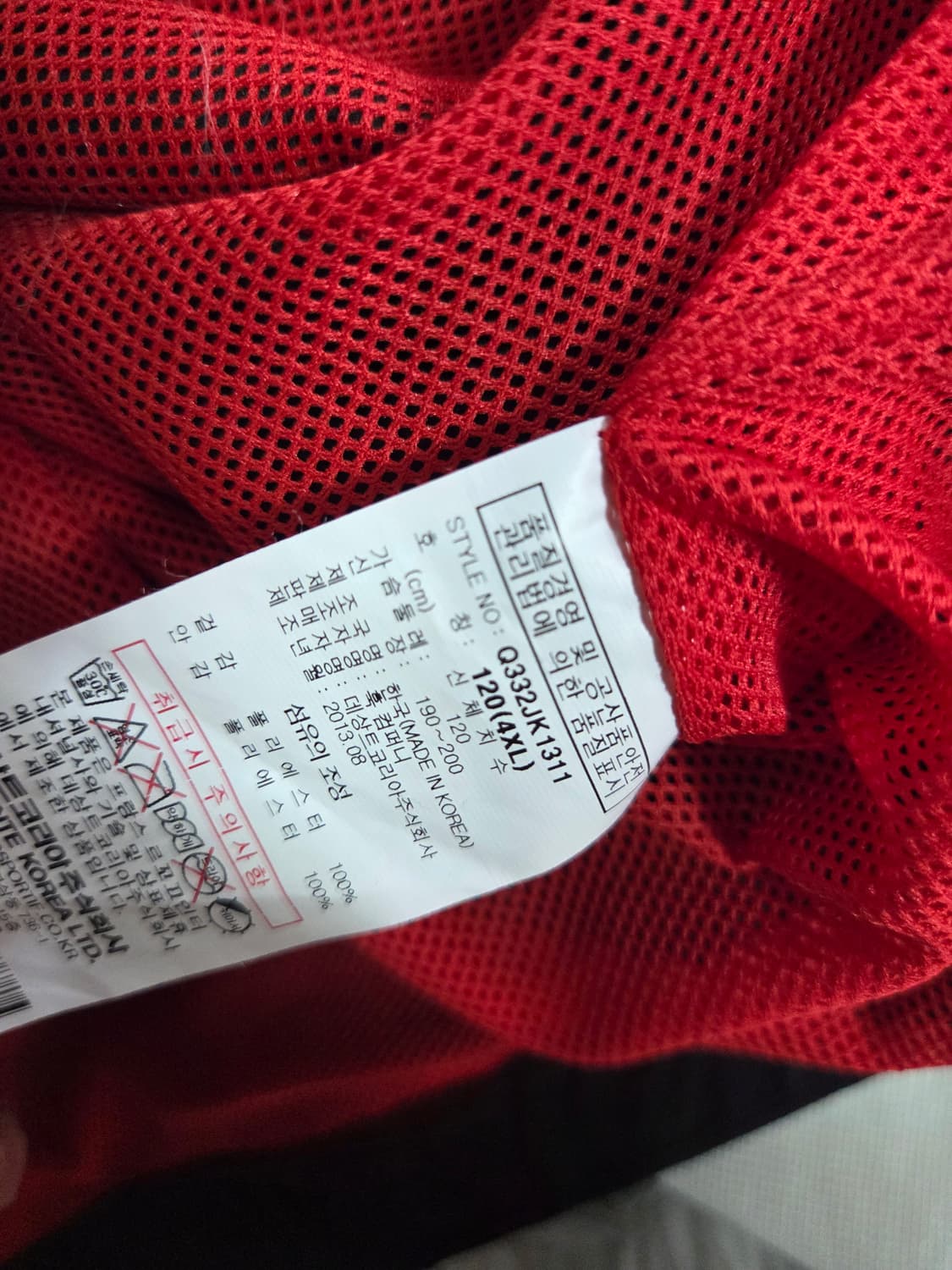 [120]새상품 k리그 르꼬끄 FC서울 바람막이 자켓 블랙 상품이미지4