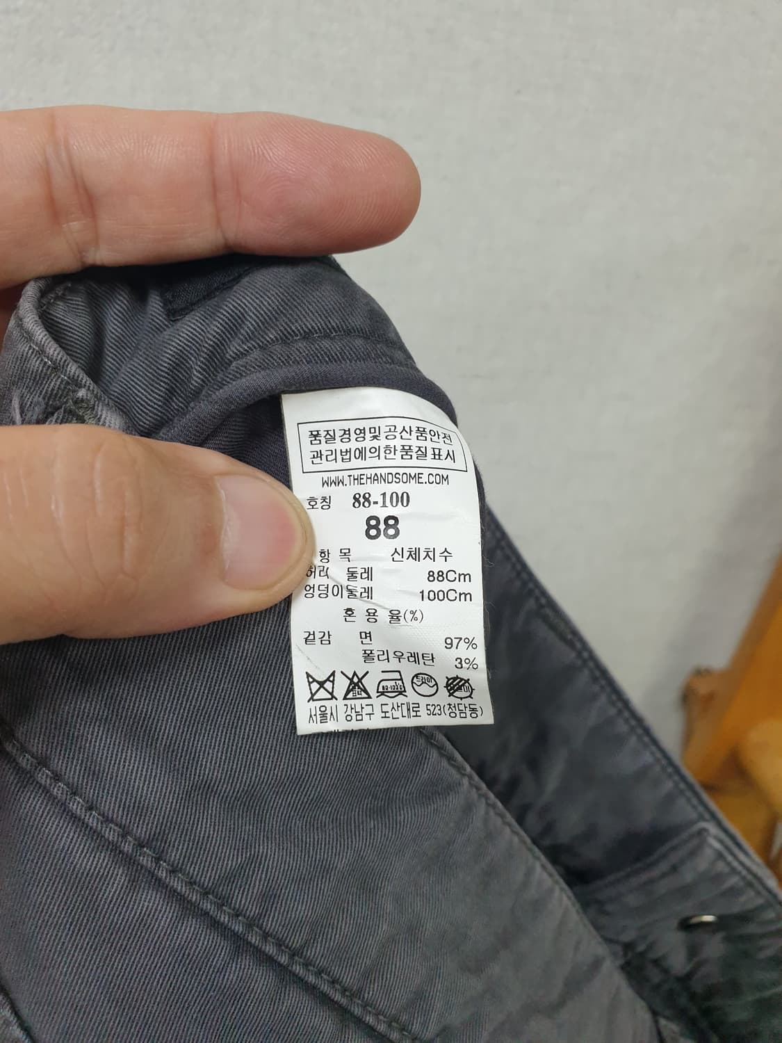 [남34] 타임옴므 스판팬츠 차콜 상품이미지6