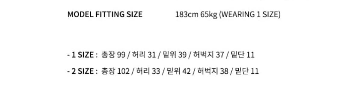 [1] 어텐션로우 브라이트 피그먼트 와이드 롱 조거 팬츠 애쉬그린 상품이미지4