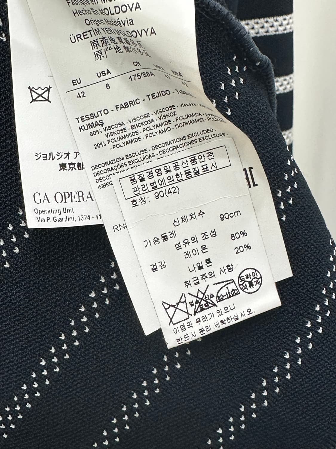 아르마니 꼴레지오니 자켓 상품이미지8