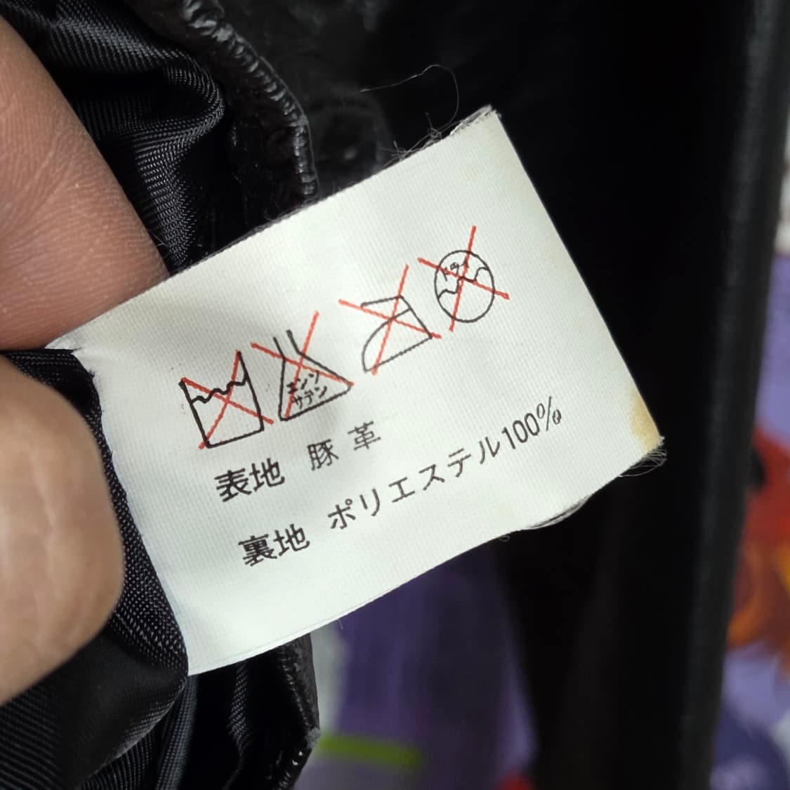 JPN 락시크 파이톤 돈피 리얼레더 가죽 자켓 상품이미지10