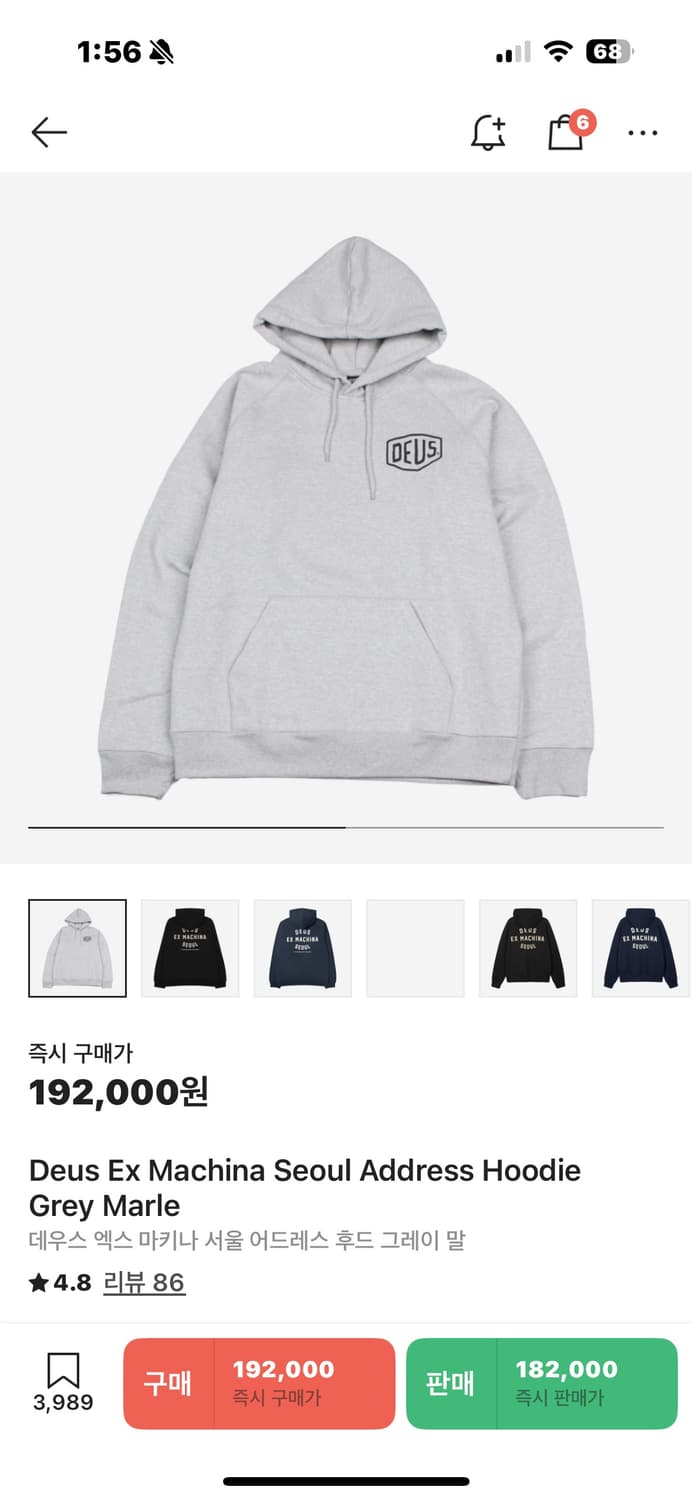 데우스 후드티 팔아요 상품이미지3