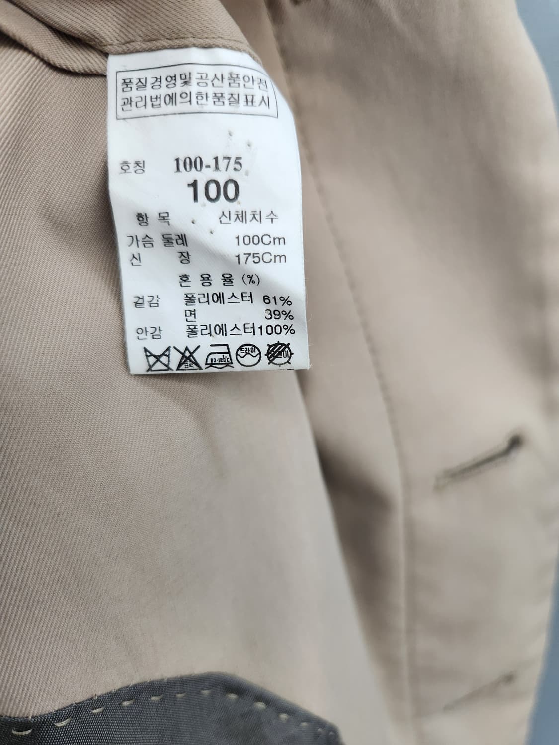 타임옴므 히든버튼 백슬릿 트렌치코트 상품이미지9