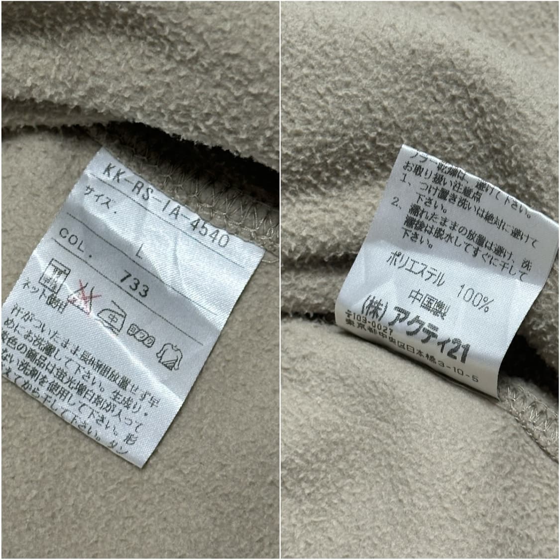 빈티지 폴로 스포츠 플리스 셔츠자켓 상품이미지9