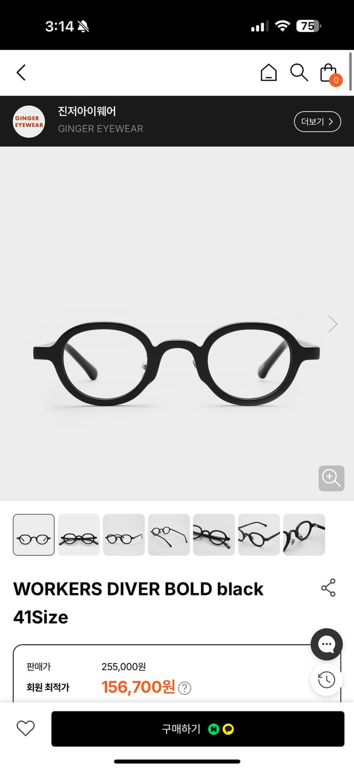 진저아이웨어 다이버 볼드 블랙 상품이미지1