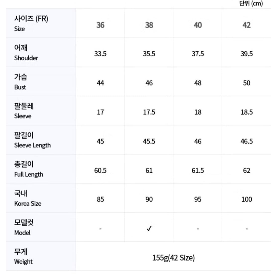 세인트제임스 갈라티 여성 7부 xs 36 상품이미지7