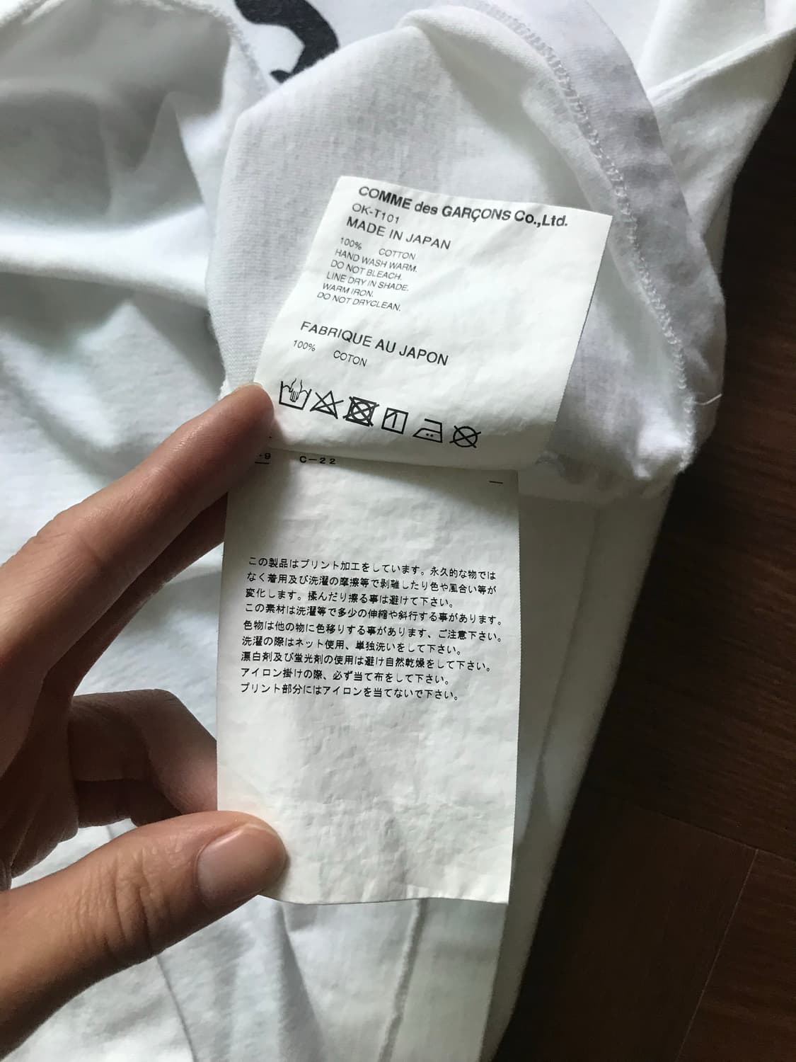 꼼데가르송 OK-T101 스펠아웃 화이트 오버핏 반팔티 상품이미지8