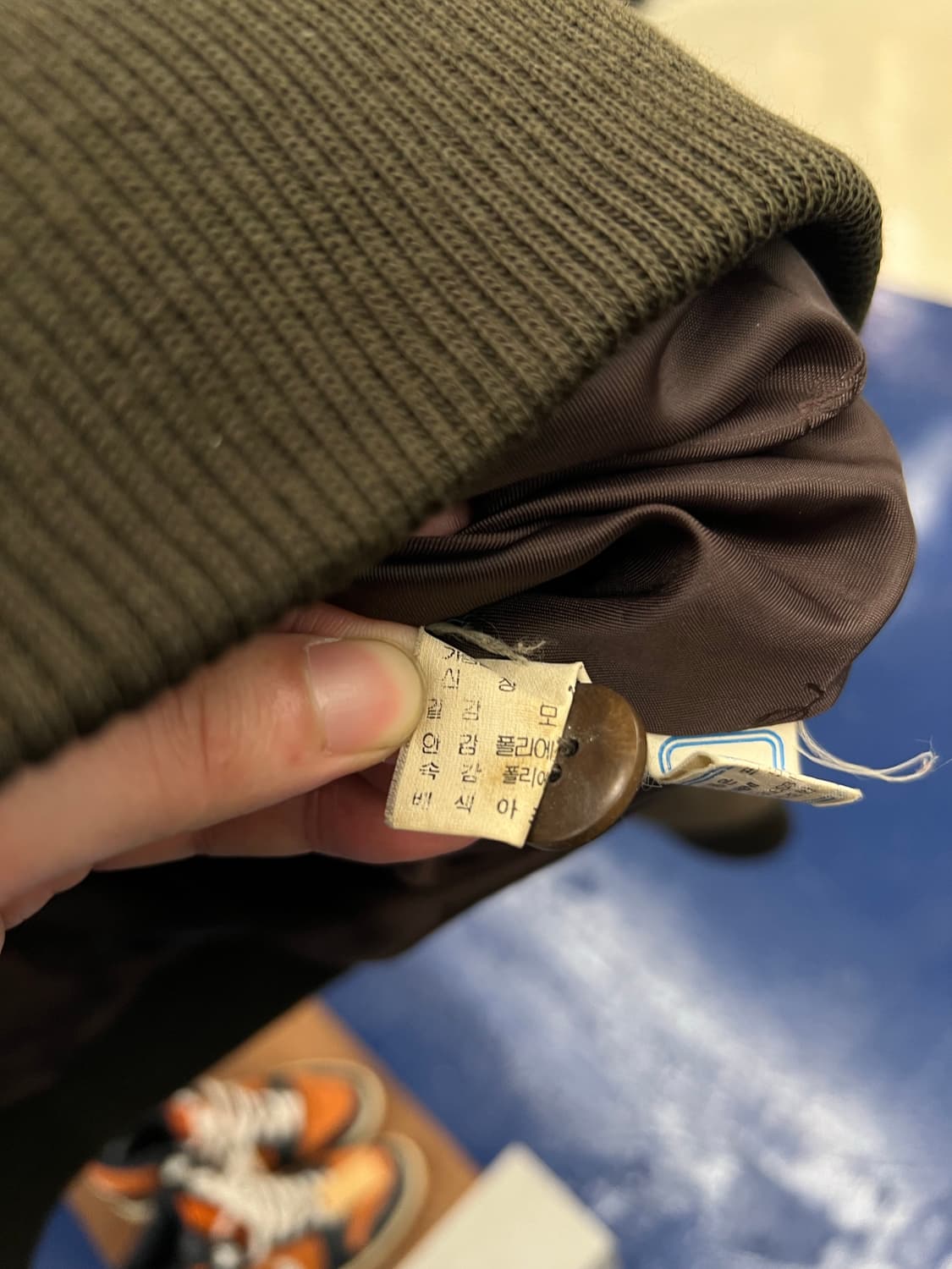 90-00s YSL 입생로랑 울 블루종 자켓 상품이미지8