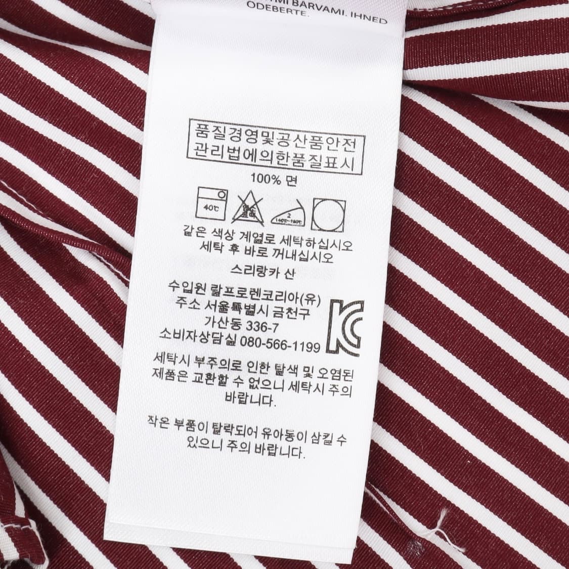 폴로 랄프로렌 우먼스 버건디 스트라이프 셔츠 상품이미지10